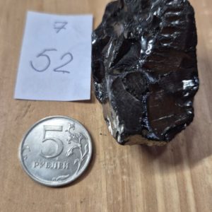 Элитный шунгит 52 грамм. Россия, республика Карелия