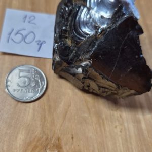 Элитный шунгит 150 грамм. Россия, республика Карелия