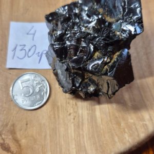 Элитный шунгит 130 грамм. Россия, республика Карелия