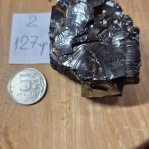 Элитный шунгит 127 грамм. Россия, республика Карелия