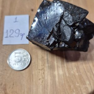 Элитный шунгит 129 грамм. Россия, республика Карелия