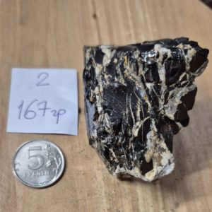 Элитный шунгит 167 грамм. Россия, республика Карелия
