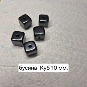 Бусина из шунгита полированная кубическая 10 мм