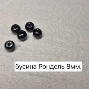 Бусина из шунгита полированная рондель 8 мм