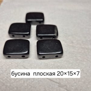 Бусина из шунгита полированная плоская 20*15*7 мм