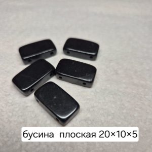 Бусина из шунгита полированная плоская 20*10*5 мм