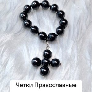 Четки из шунгита православные пёрстные