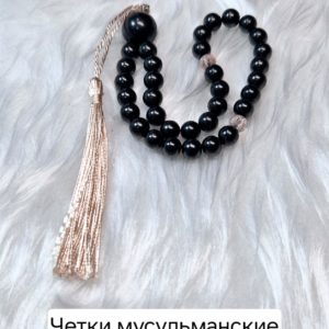 Четки из шунгита мусульманские