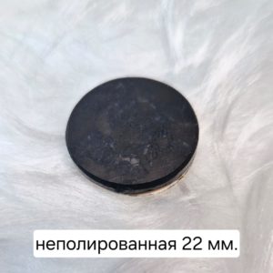 Пластина на телефон круглая 22 мм неполированная
