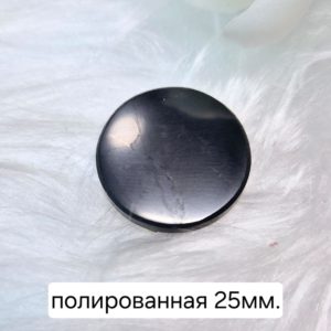Пластина на телефон круглая 25 мм полированная