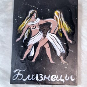Картина на шунгите Знаки Зодиака Близнецы — изображение 2