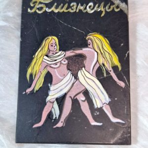 Картина на шунгите Знаки Зодиака Близнецы